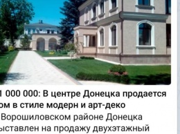 В центре Донецка выставили на продажу дом за миллион долларов