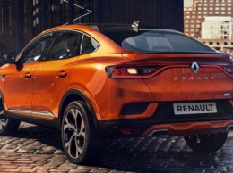Renault объявил цены на Arkana для Европы