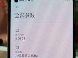 Раскрыты характеристики смартфона Xiaomi Mi 11 Lite