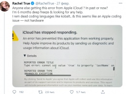 Фамилия пользовательницы заблокировала ей вход в аккаунт в сервисе iCloud