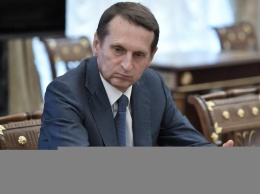 Нарышкин обвинил США в поддержке оппозиции в Грузии