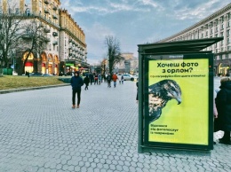 Берегите зверей: в Украине запустили кампанию против фото-эксплуатации животных