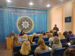 Одесских школьников обучали безопасному поведению в Интернете