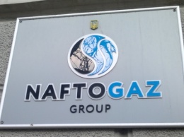 В Нафтогазе подтвердили намерение отделить свою часть Укрнафты