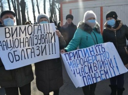 "ОПЗЖ" примазалась к акции народного протеста в Покровске