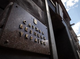 СБУ начала расследование деятельности должностных лиц «Донецкоблгаза»