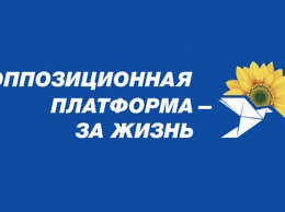 ОПЗЖ: «Слуги народа» сгоняют людей на фейковые акции против Медведчука