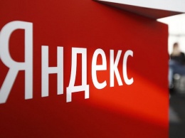 «Яндекс» скоро купит банк