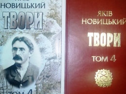 В Запорожье презентуют книгу первого запорожского историка