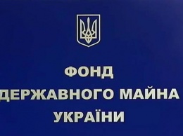 ФГИ занимается возвратом Азовского судоремонтного завода на баланс государства