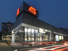 Сеть супермаркетов АТБ объявила о повышении цен