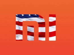 США отменили санкции против Xiaomi по решению суда