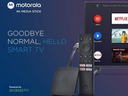 Motorola 4K Android TV Stick для телевизоров оценили в $54