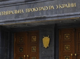 В Украине начали работать новые окружные прокуратуры
