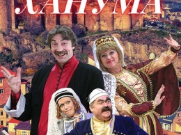 Театр драмы и комедии приглашает ветеранов АТО/ООС с семьями бесплатно посмотреть грузинскую комедию