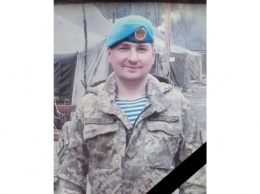 На Луганщине погиб боец Объединенных сил из Кременной