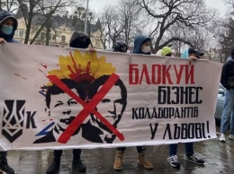 Во Львовской ОГА требуют запретить бизнес Медведчука и Козака