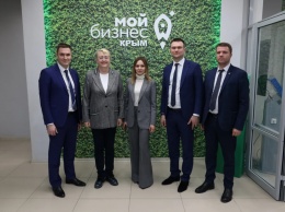 Представитель Министерства экономического развития РФ посетила Фонд поддержки предпринимательства Крыма