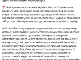 "Через несколько дней в больницах не будет мест". Отправят ли Киев в локдаун из-за антирекордов по ковиду