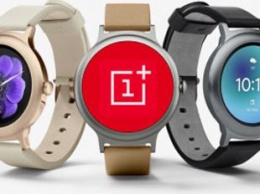 Смарт-часы OnePlus будут заряжаться гораздо быстрее конкурентов