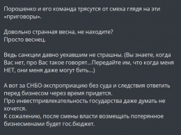 Санкции против Януковича и Азарова, передел недр, ни слова о локдауне. Что принял СНБО в эту пятницу