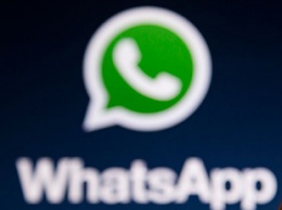 Специалисты предупредили об опасности использования WhatsApp