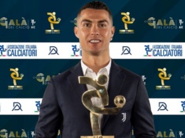 Роналду, Гасперини и Аталанта стали лауреатами сезона-2019/20 по версии Ассоциации профессиональных футболистов Италии