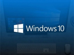 Крупное обновление Windows 10 стало еще ближе к релизу