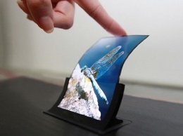 «Резиновый» OLED-дисплей можно всячески растягивать [ФОТО]