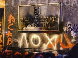 Банковая в огне. Как и почему сторонники Стерненко безнаказанно напали на Офис президента. Главные выводы
