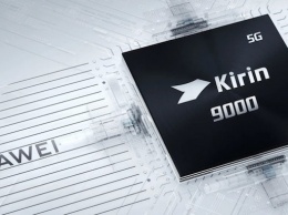 Huawei готовит 5-нанометровый процессор Kirin 9000L для смартфонов