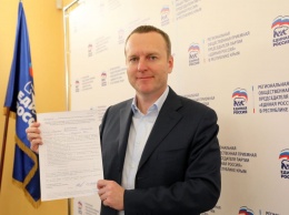 Депутат Госдумы Константин Бахарев подал документы для участия в предварительном голосовании «Единой России»