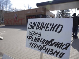 Нацкорпус в Киеве заблокировал заправки Glusco за якобы связь с Медведчуком