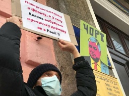 Протесты на Банковой: суд над четырьмя активистами перенесли: подробности, - ФОТО, ВИДЕО