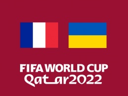 Сборная Украины увозит ничью из Парижа: смотреть голы матча отбора ЧМ-2022