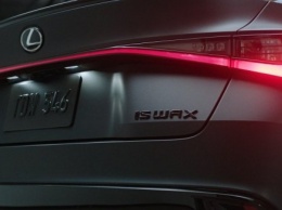 Lexus IS Wax Edition: ценителям винила посвящается
