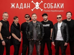 Пришли в штатском и не дали начать выступление: в Харькове полиция сорвала концерт "Жадан и Собаки" манипулируя на ситуации с коронавирусом