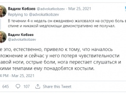 Адвокаты Навального сообщили, что у него уже месяц сильные боли и не работает одна нога