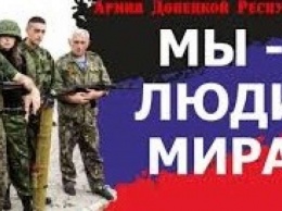 Портнихе из Донецка прокуратура сообщила о подозрении