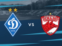 В суботу пройдет футбольный матч динамовцев Киева и Бухареста