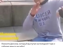 "Найдем и отрежем палец". Как радикалы избили уличного музыканта в Киеве за песню Моргенштерна