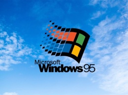 В выпущенной более 25 лет назад Windows 95 обнаружена неизвестная ранее «пасхалка»