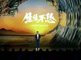 Xiaomi пообещала представить 30 марта новый смартфон Mi Mix