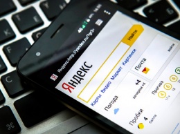 У «Яндекса» новый логотип и поисковая строка