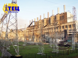 На Днепропетровщине продадут теплоэлектроцентраль