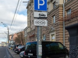 КМУ обновил правила парковки: что изменилось?