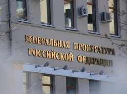 ГП потребовала изъять имущество бывшего раменского прокурора на 749 млн рублей