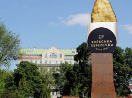 В Киеве установят памятник перепичке