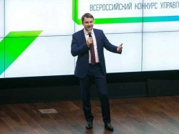 Орешкин пригласил к участию в бизнес-треке "Лидеров России"