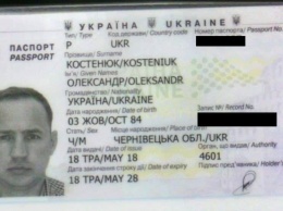 Телеграмм-каналы Молдовы публикуют данные украинцев, якобы причастных к похищению судьи Чауса. Фото